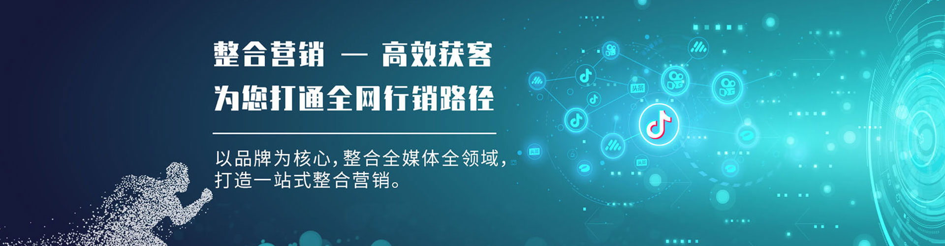 龙文百度推广竞价